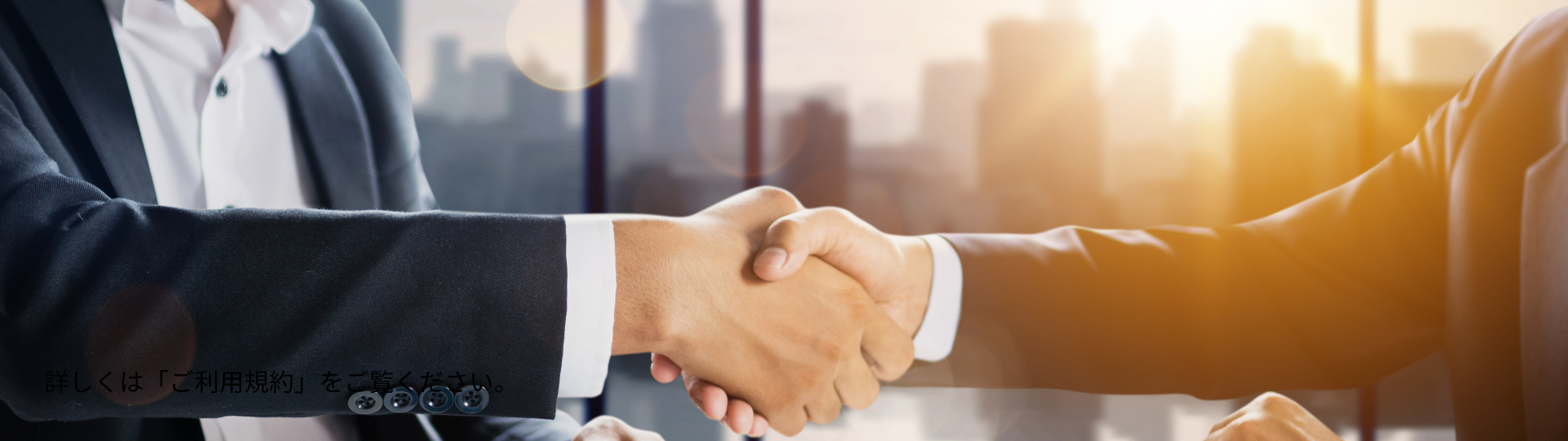 法務事務所の写真